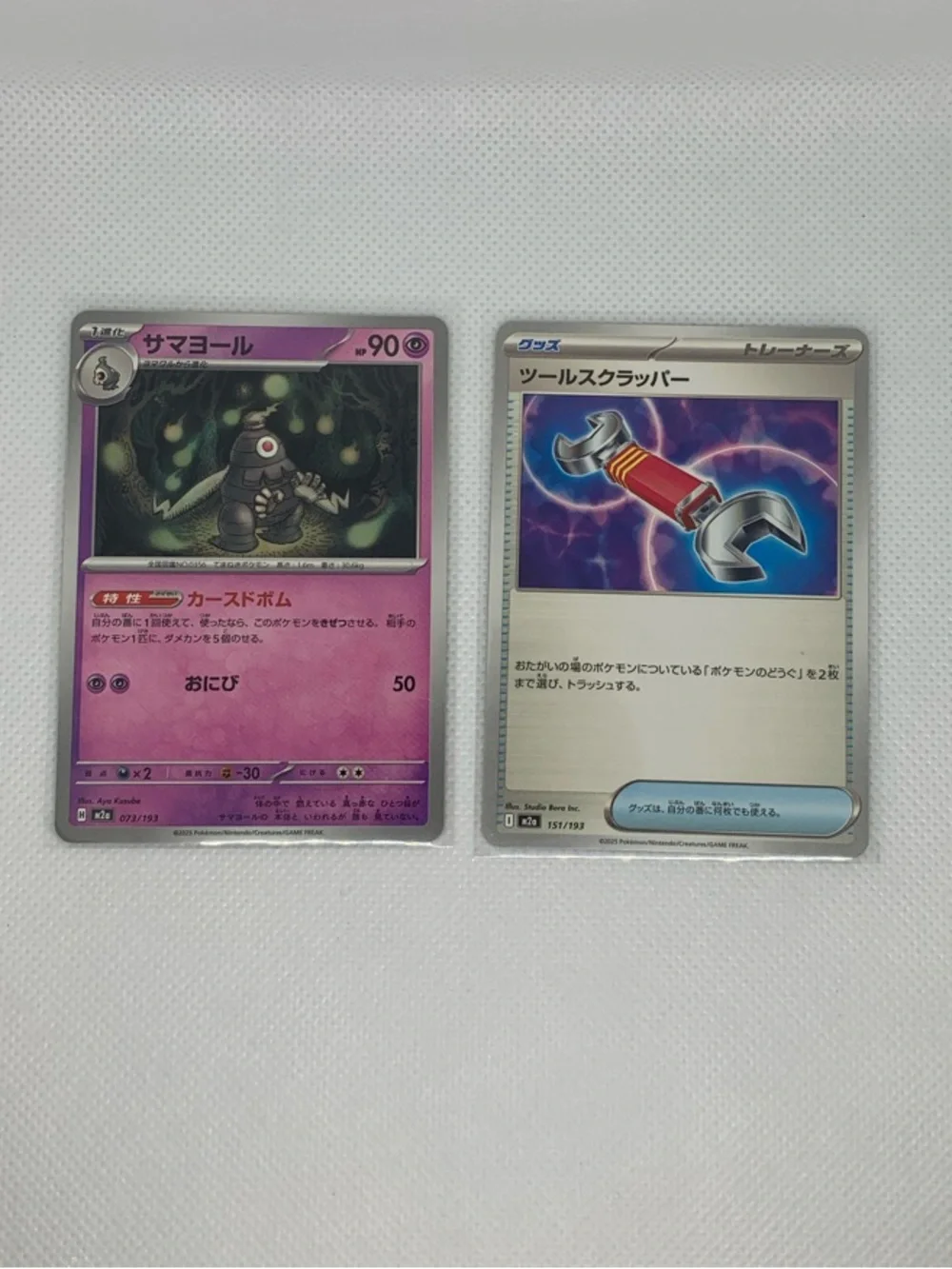 Japanese Pokémon Card Lot Holographics Rares Excellent Condition!